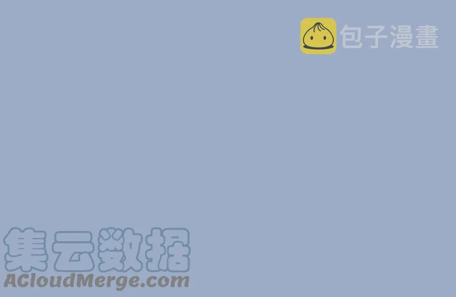 第1话 新入职的律师 第13页