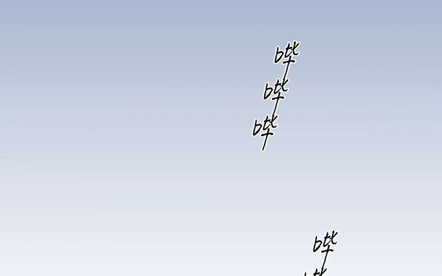 第1话 新入职的律师 第15页