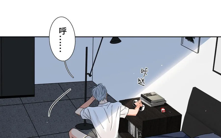 第1话 新入职的律师 第18页