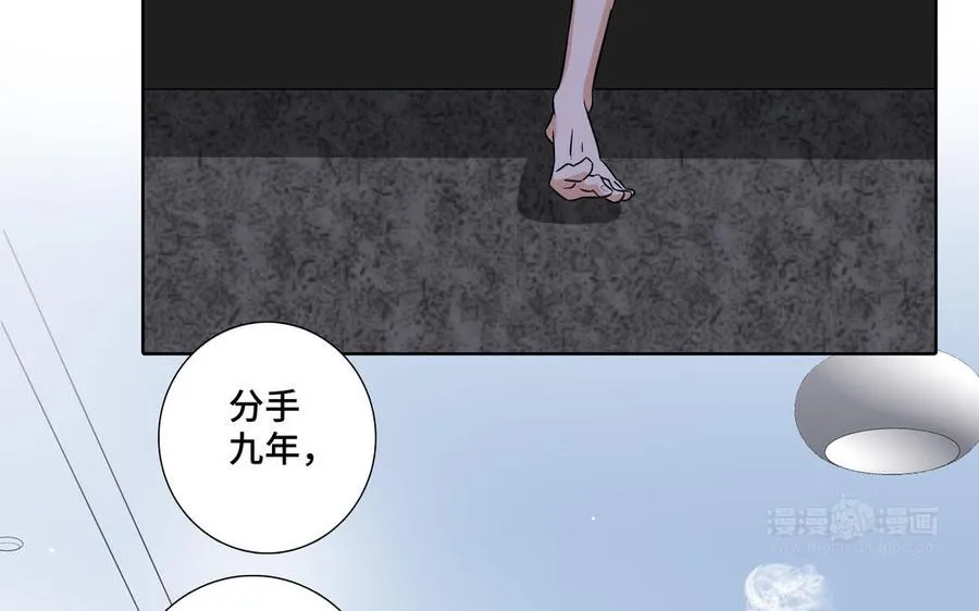 第1话 新入职的律师 第24页