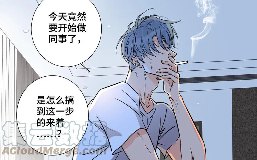 第1话 新入职的律师 第25页