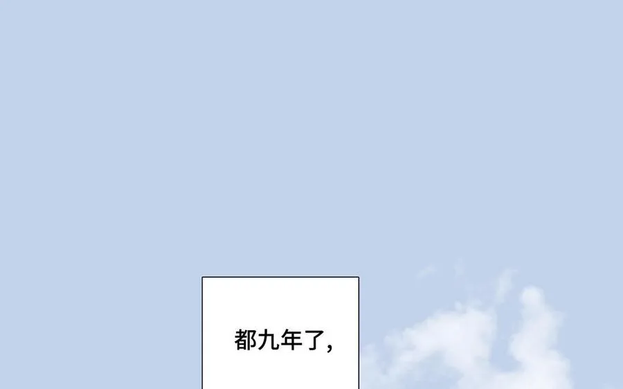 第1话 新入职的律师 第32页