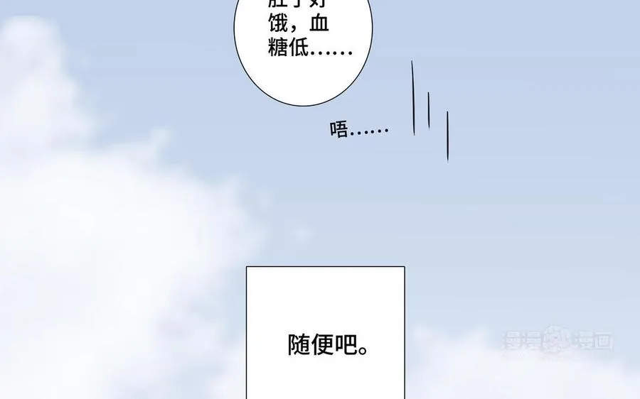 第1话 新入职的律师 第34页