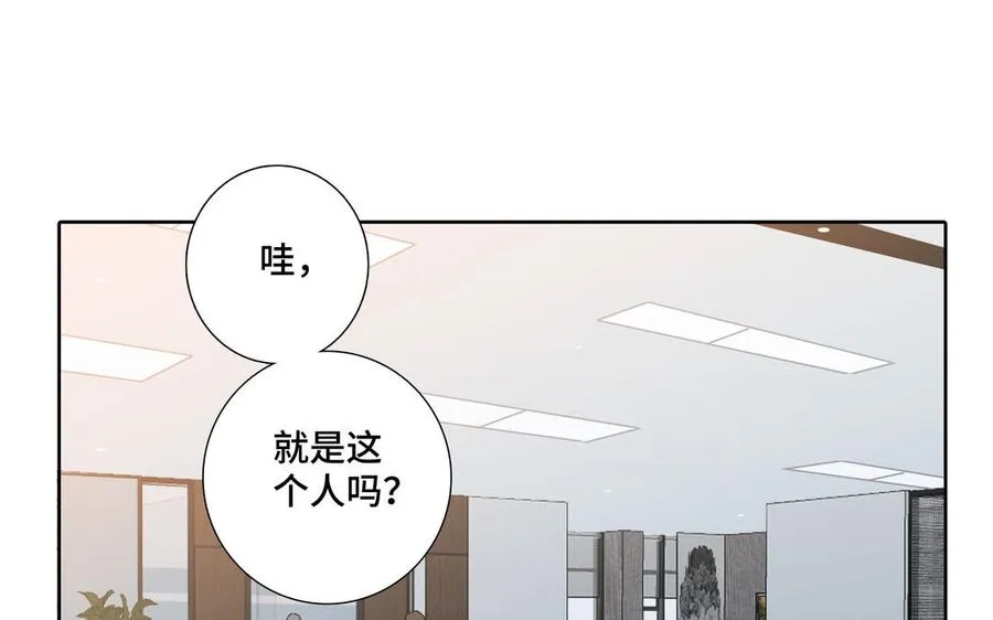 第1话 新入职的律师 第38页