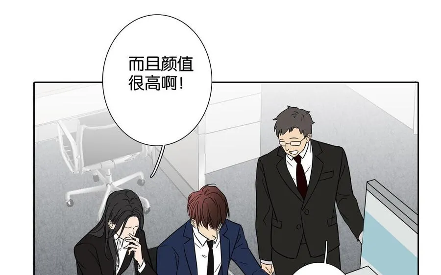 第1话 新入职的律师 第47页