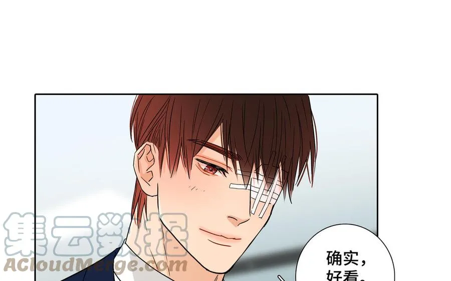 第1话 新入职的律师 第49页