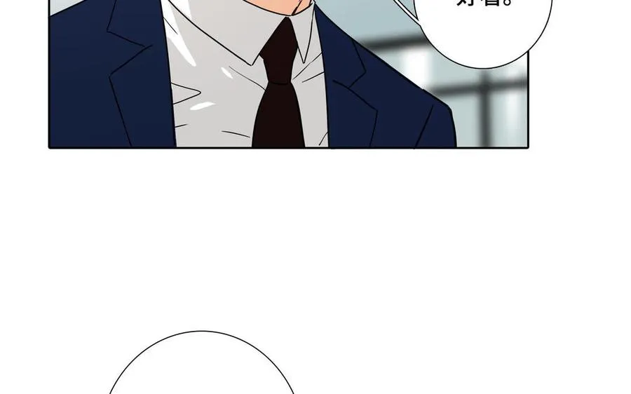 第1话 新入职的律师 第50页