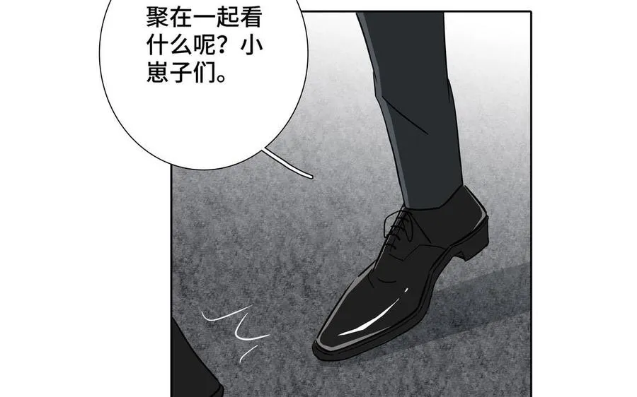 第1话 新入职的律师 第51页