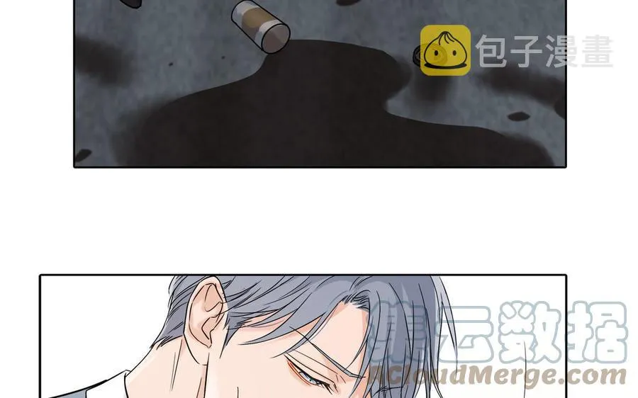第3话 让我来帮你 第7页