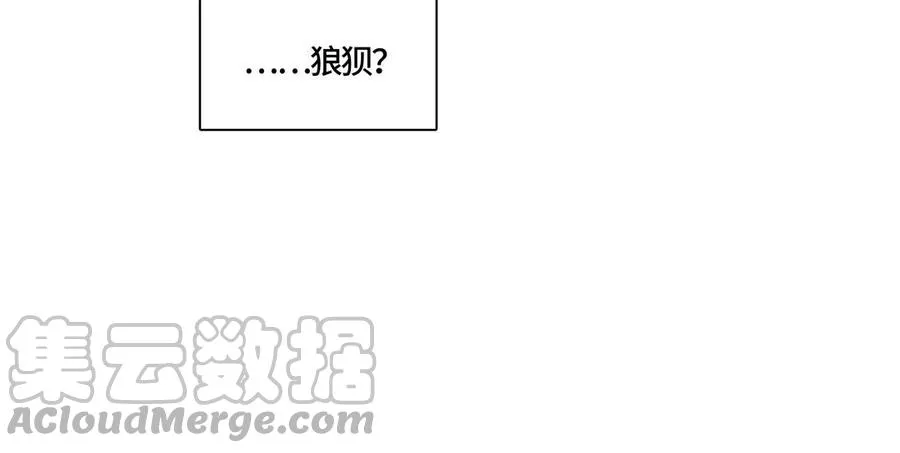 第3话 让我来帮你 第22页