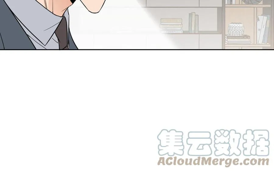 第3话 让我来帮你 第31页