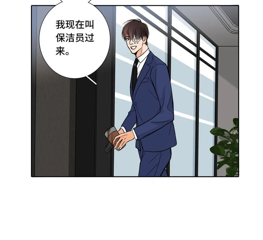 第3话 让我来帮你 第36页