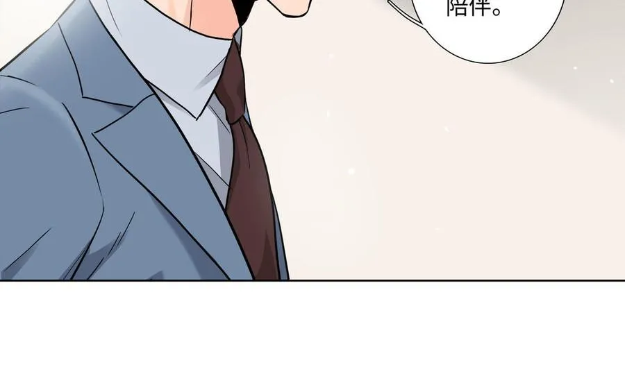 第3话 让我来帮你 第41页