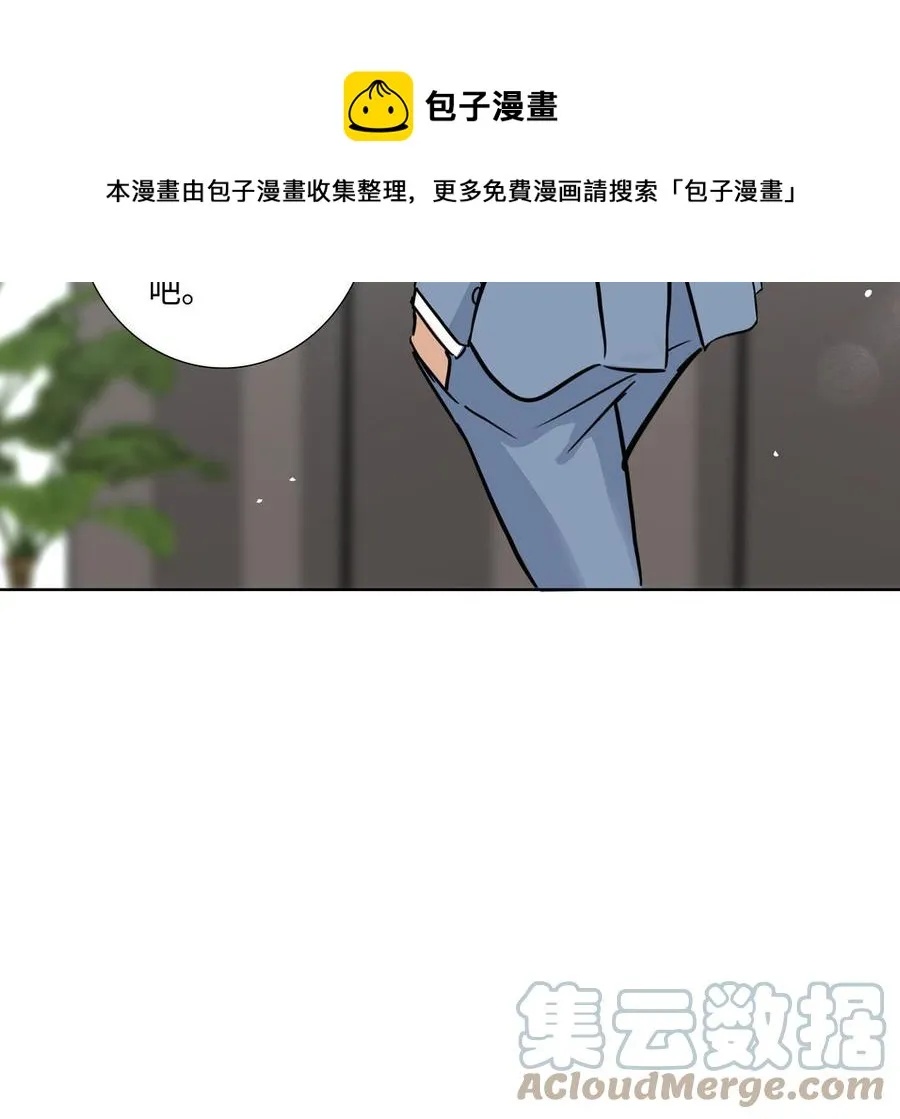 第3话 让我来帮你 第46页