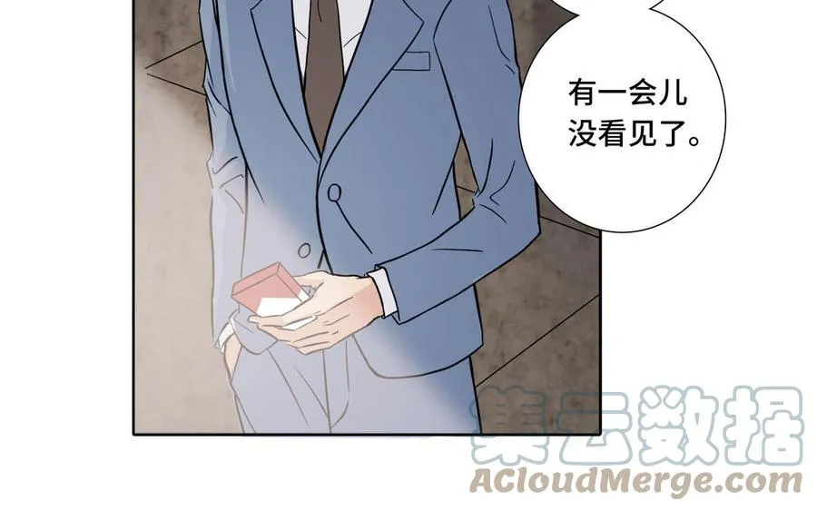 第3话 让我来帮你 第49页