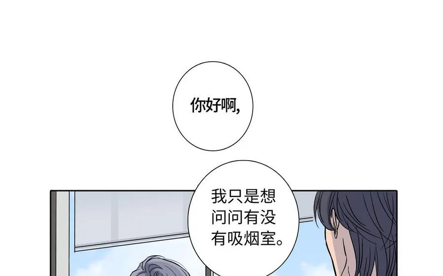 第3话 让我来帮你 第53页
