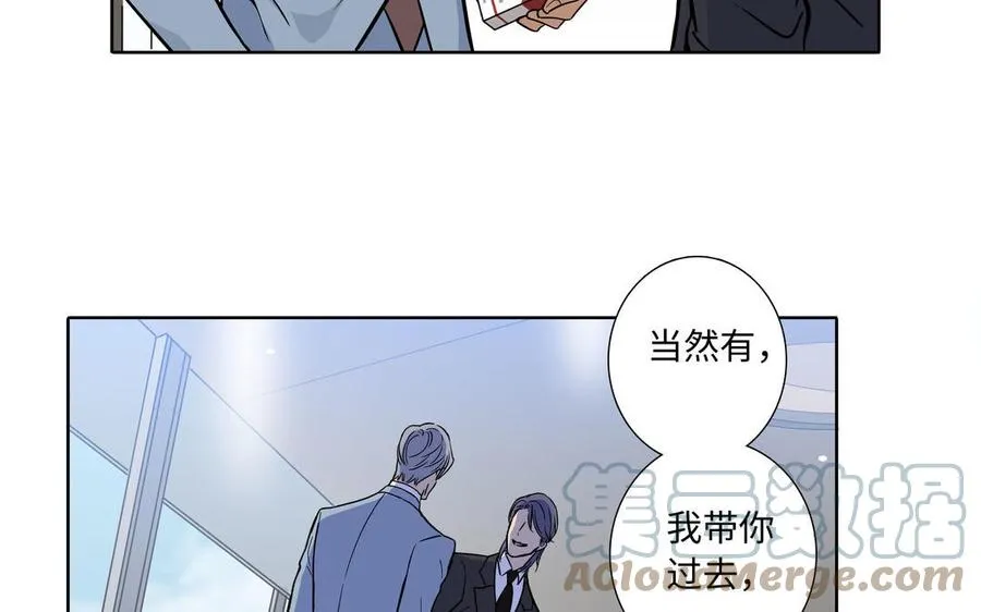 第3话 让我来帮你 第55页