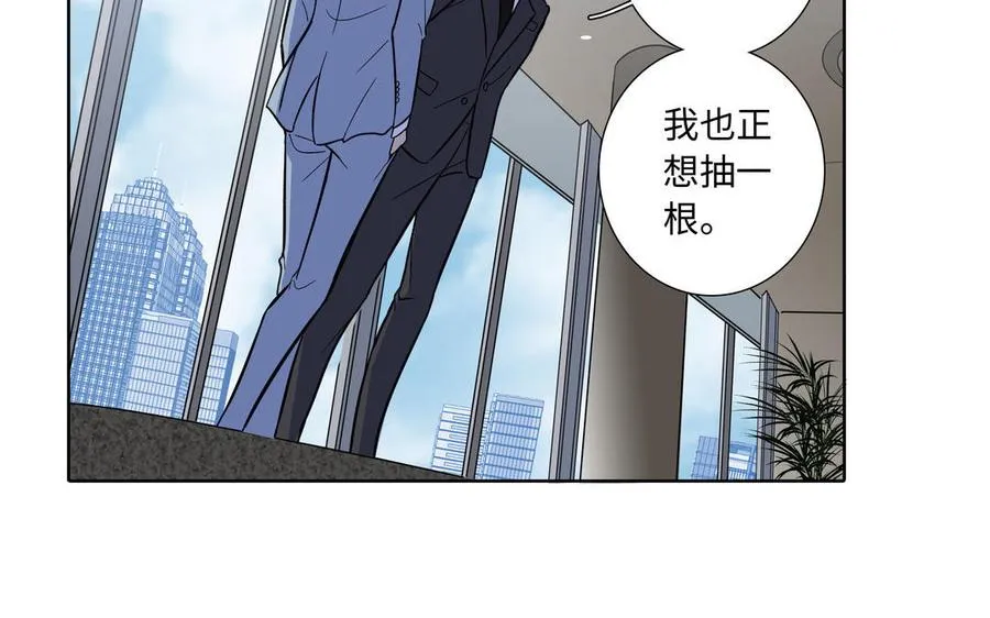 第3话 让我来帮你 第56页