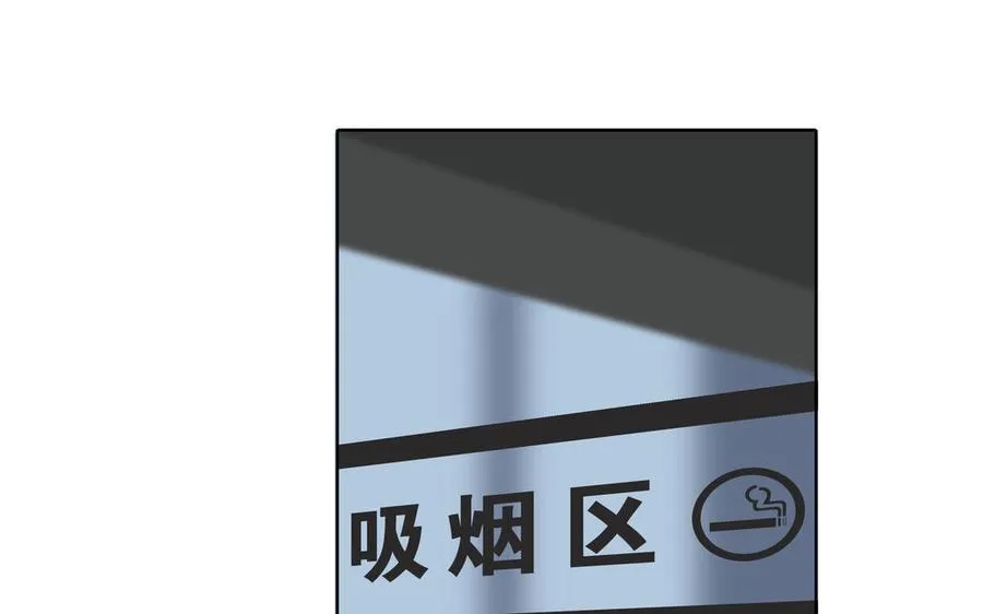 第3话 让我来帮你 第57页