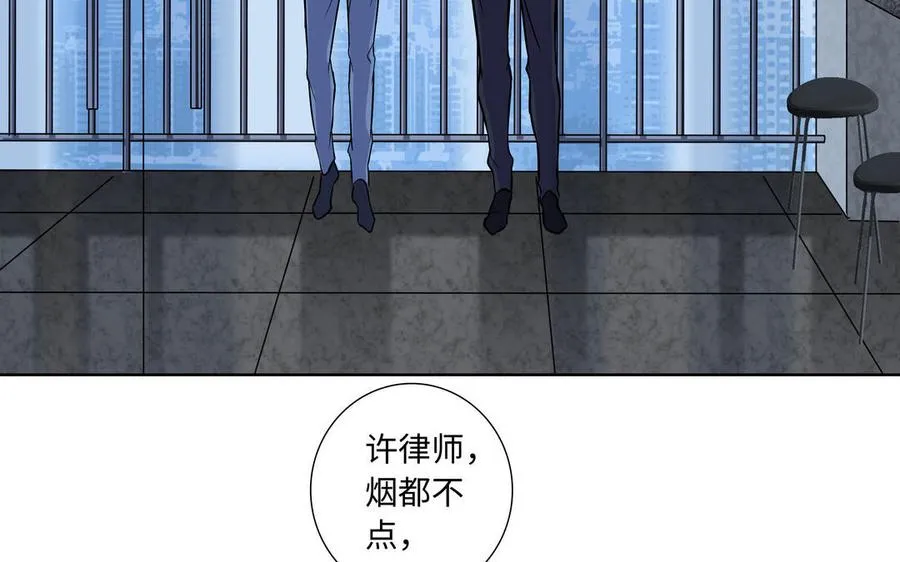 第3话 让我来帮你 第60页