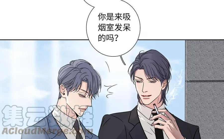 第3话 让我来帮你 第61页