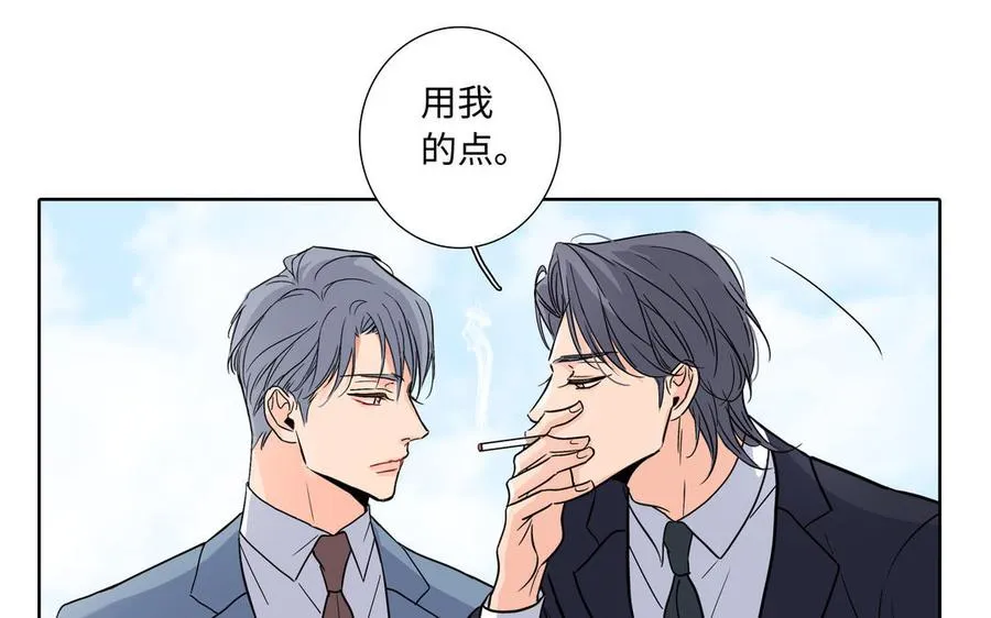 第3话 让我来帮你 第65页