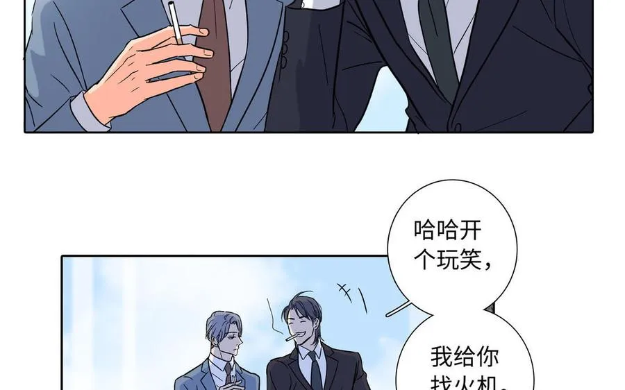 第3话 让我来帮你 第66页