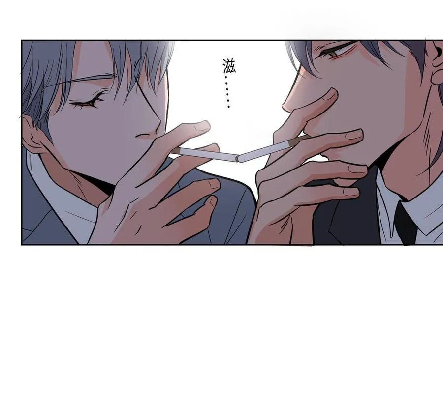 第3话 让我来帮你 第69页