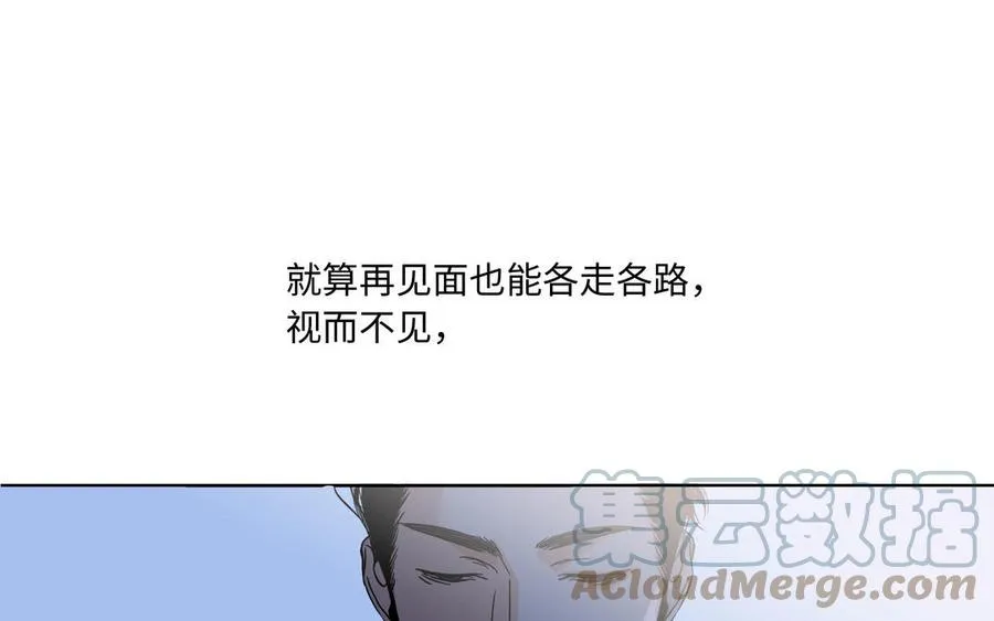 第3话 让我来帮你 第70页