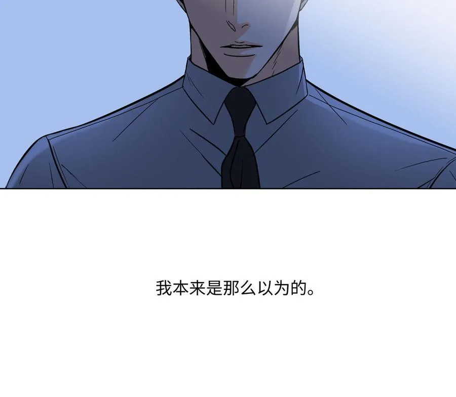 第3话 让我来帮你 第71页