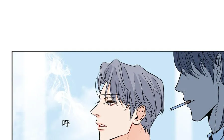 第3话 让我来帮你 第72页