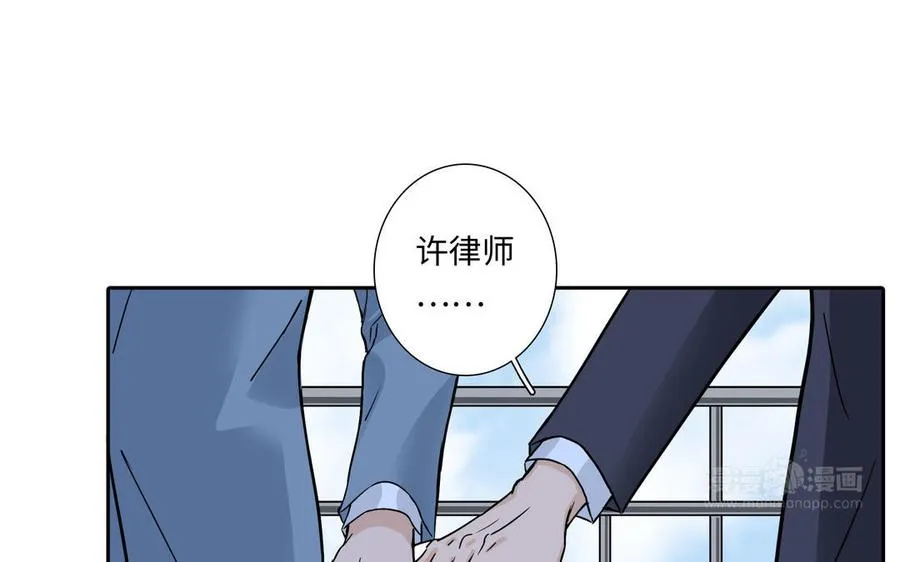 第3话 让我来帮你 第74页