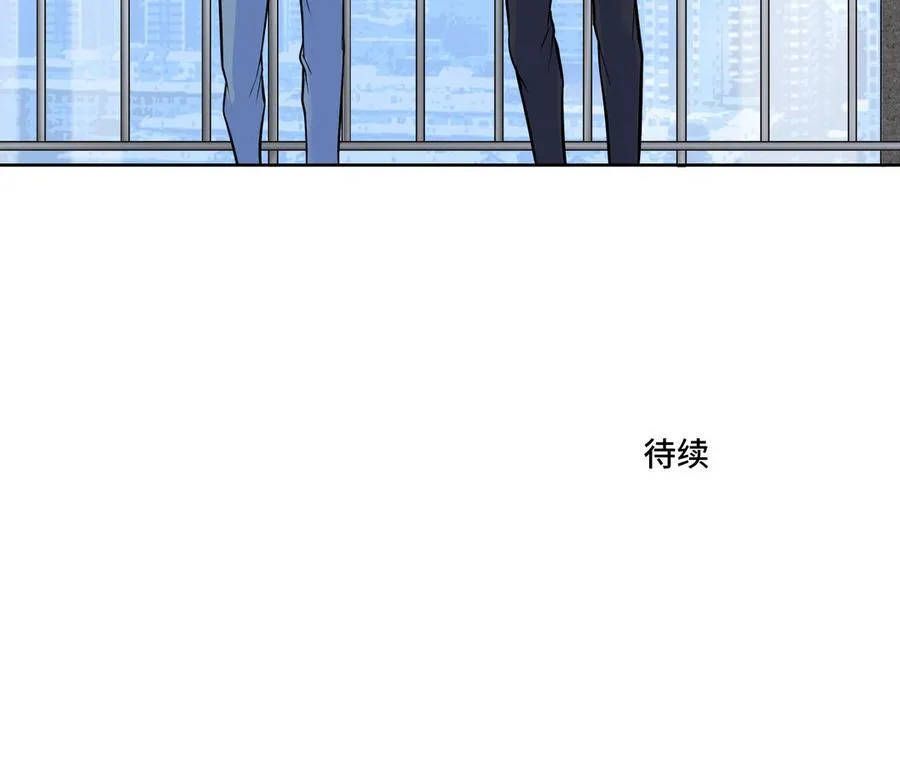 第3话 让我来帮你 第78页