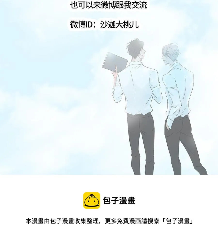 第3话 让我来帮你 第80页