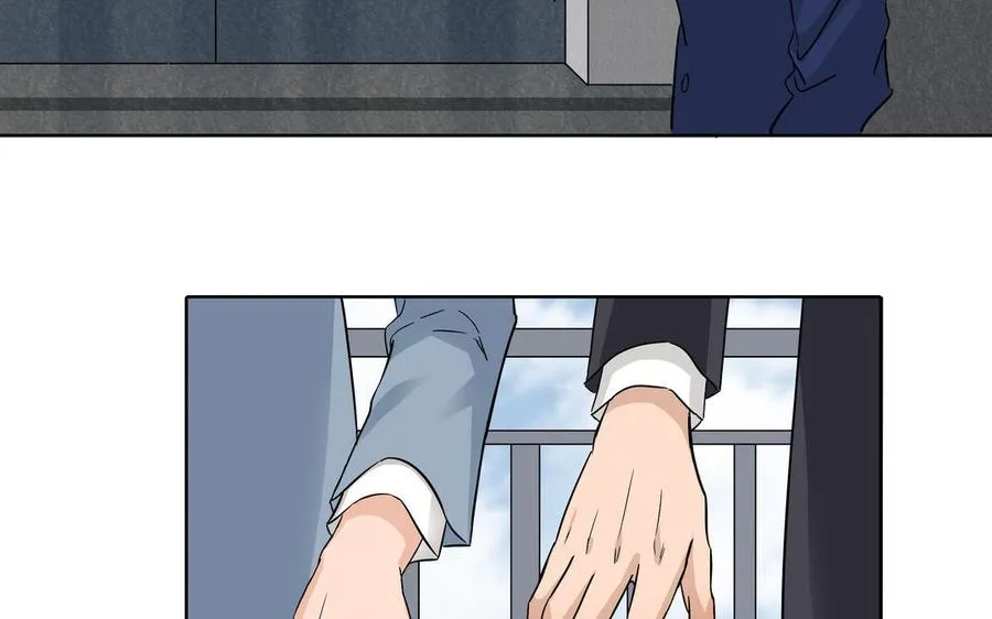第4话 树敌了 第8页