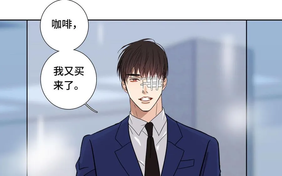 第4话 树敌了 第18页