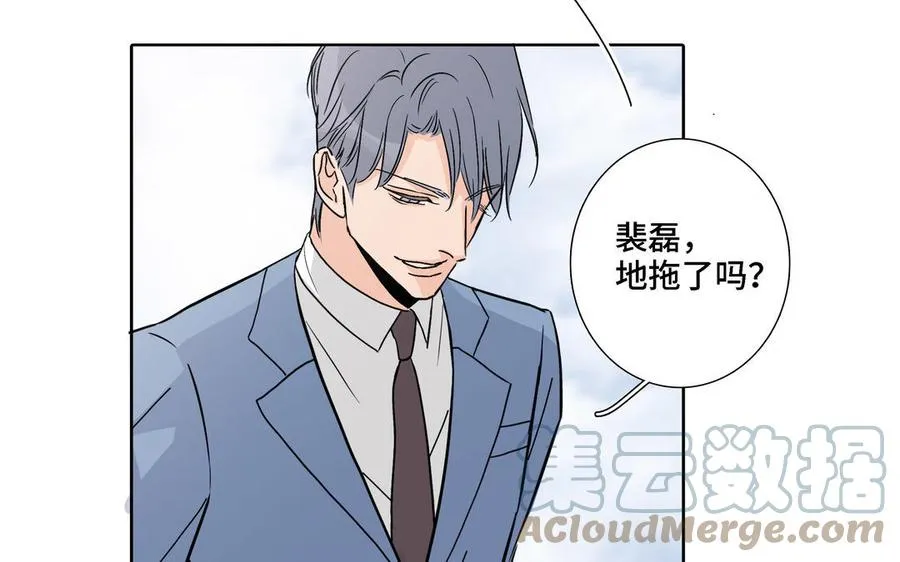 第4话 树敌了 第28页