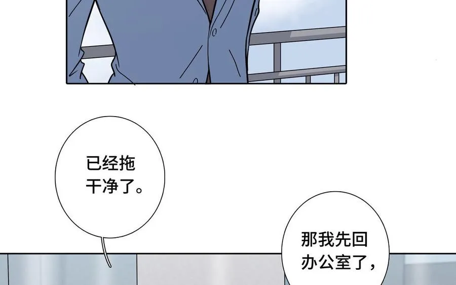 第4话 树敌了 第29页