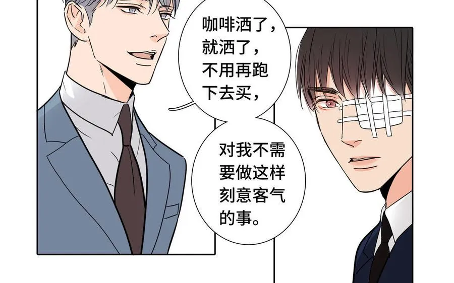 第4话 树敌了 第36页