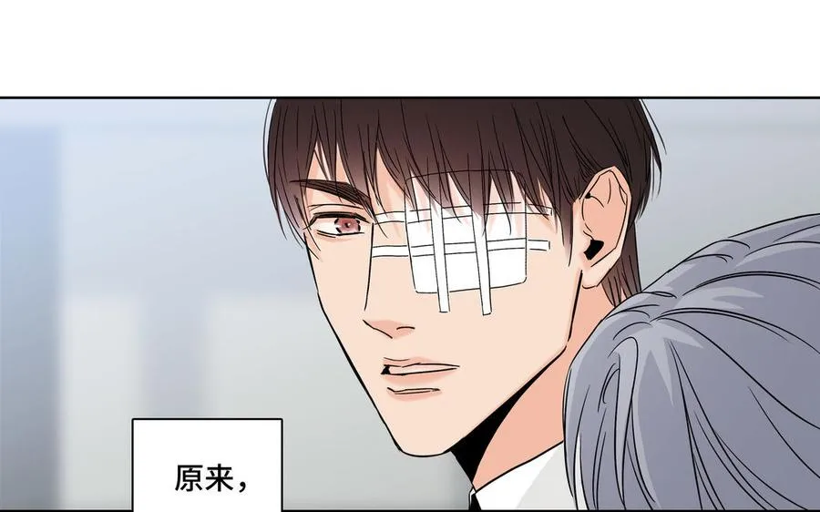 第4话 树敌了 第39页