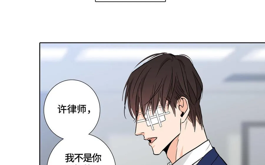 第4话 树敌了 第42页