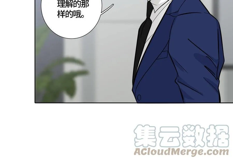 第4话 树敌了 第43页