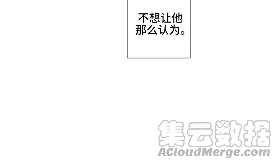 第4话 树敌了 第55页