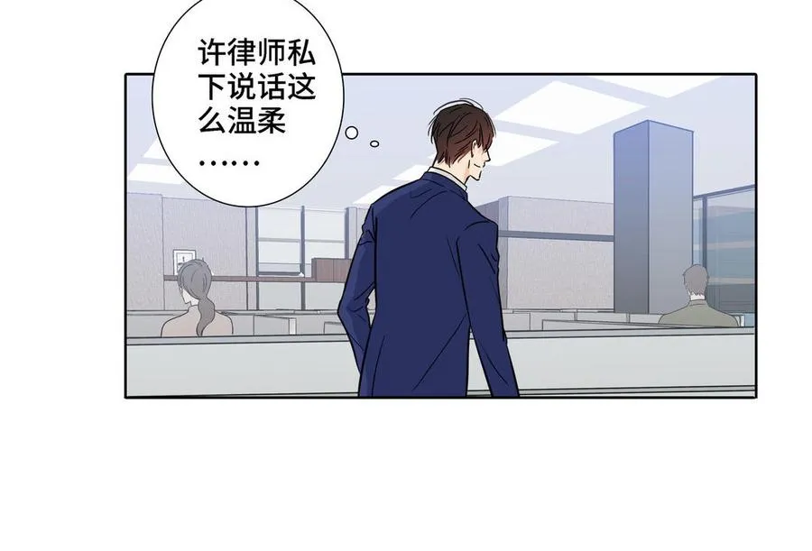 第4话 树敌了 第60页