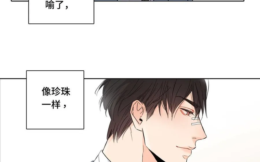 第4话 树敌了 第62页