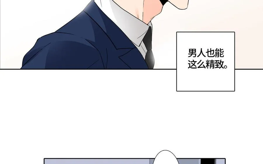 第4话 树敌了 第63页