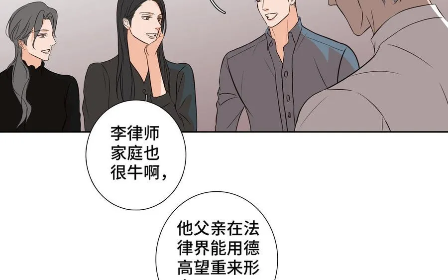 第6话 各走各的 第15页
