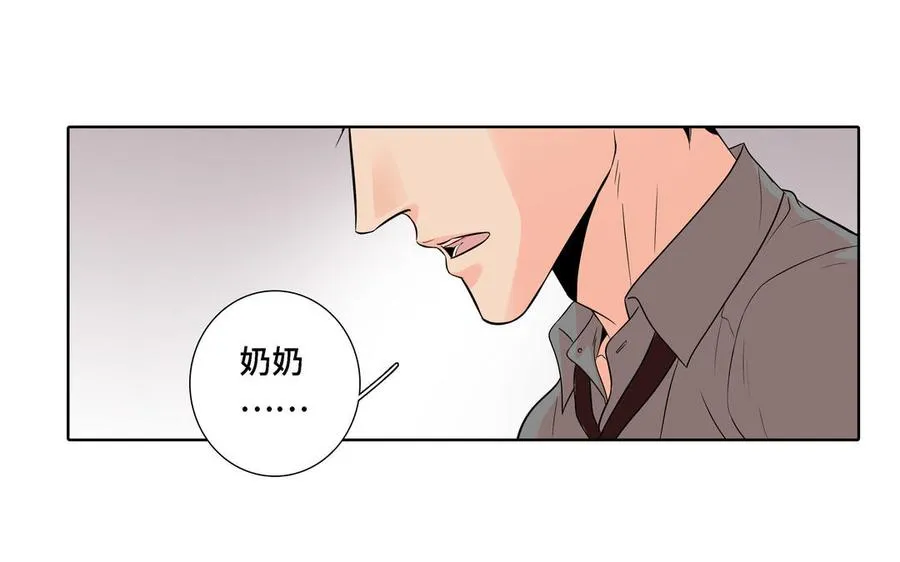 第6话 各走各的 第21页