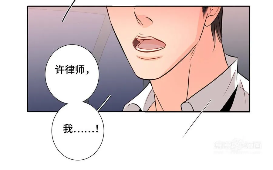 第7话 醉酒回家 第24页