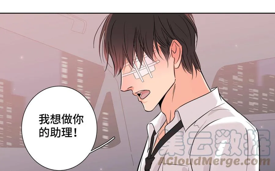 第7话 醉酒回家 第25页